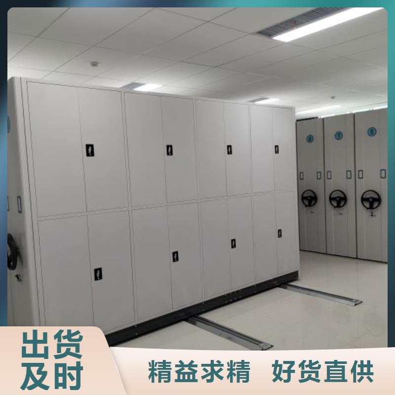 专注档案室用密集架销售