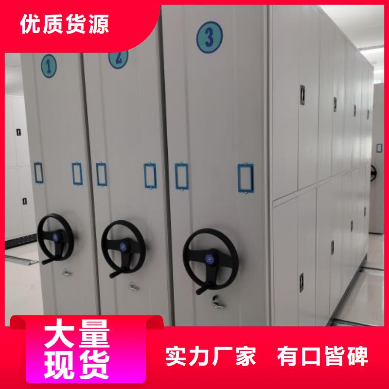 洽谈业务【泽信】手动型密集柜