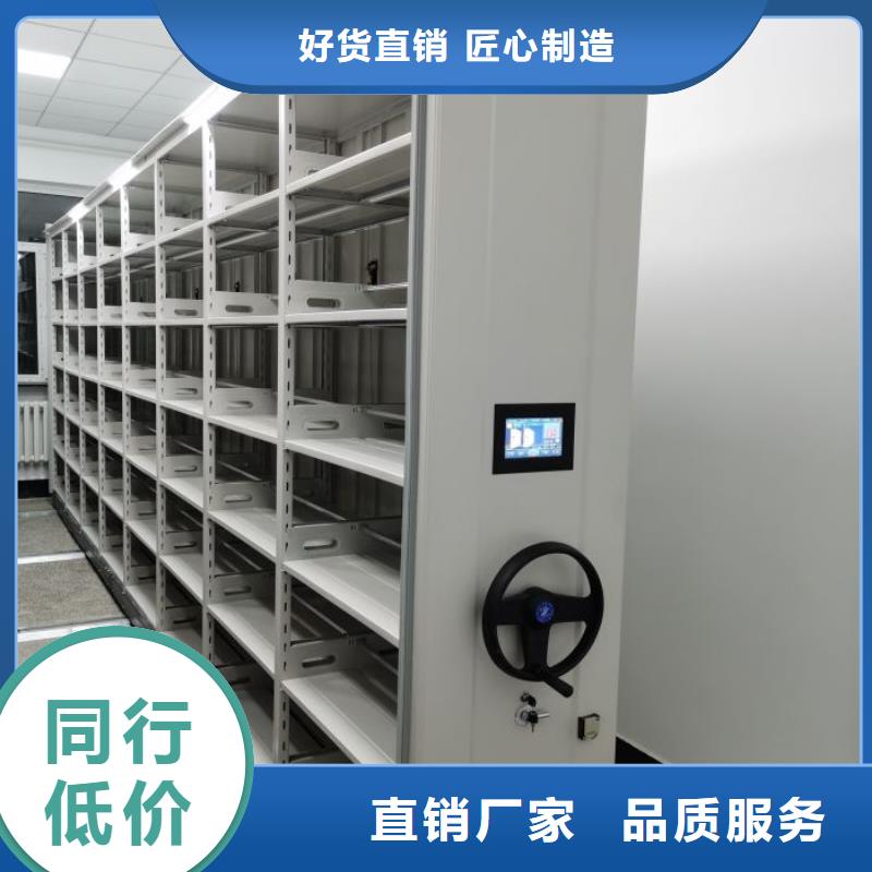 欢迎询价【泽信】档案室智能一体密集柜