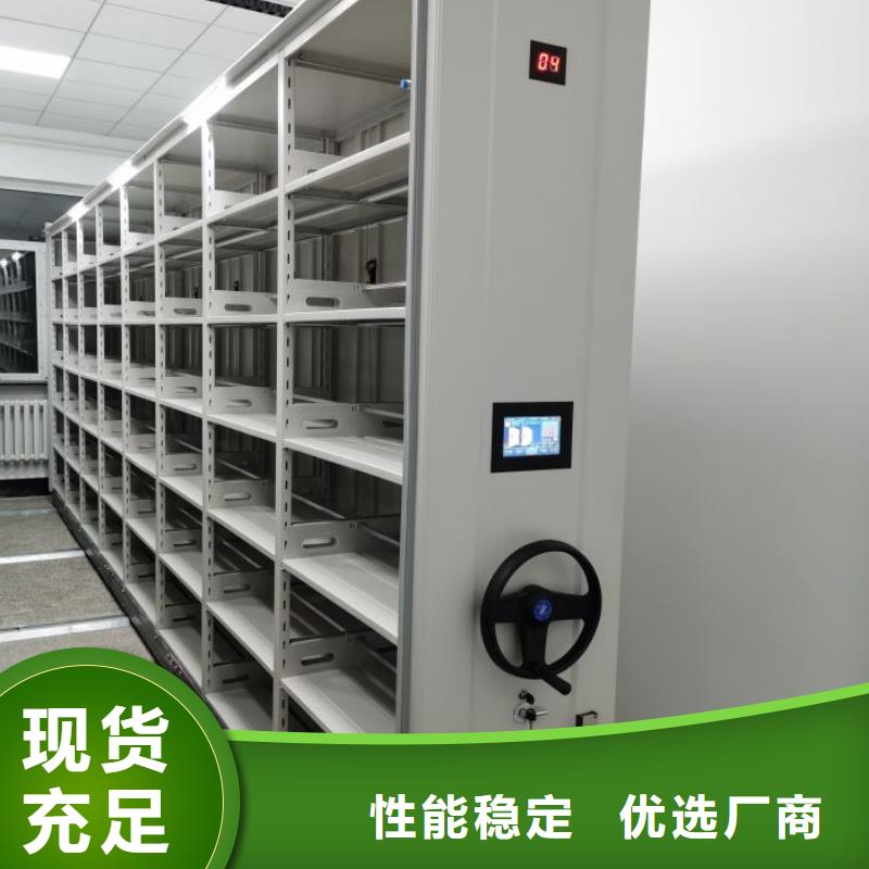 贵重活动密集架-贵重活动密集架品牌