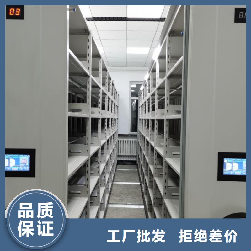 智能档案柜品质优良