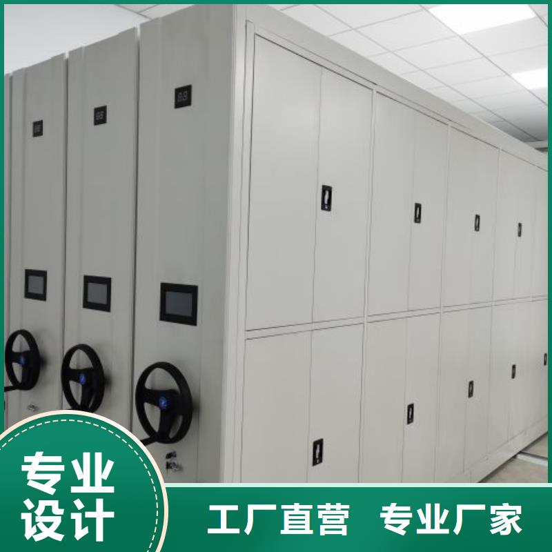 质量好的手摇密集活动柜大型厂家