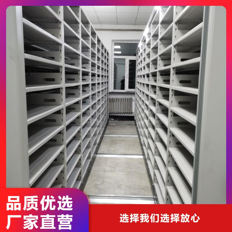 用户至上【泽信】全封闭凭证密集柜