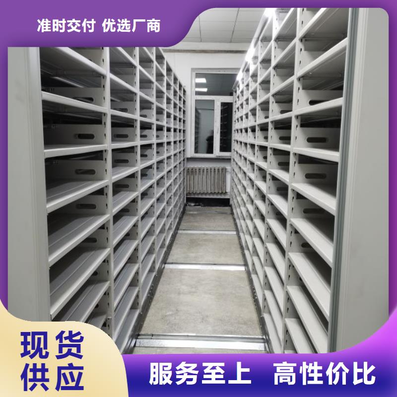 洽谈业务【泽信】移动密集型文件柜