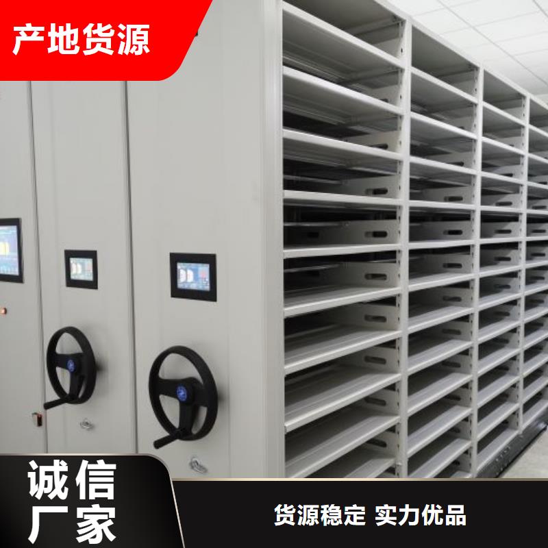 感谢光顾【泽信】箱式密集柜