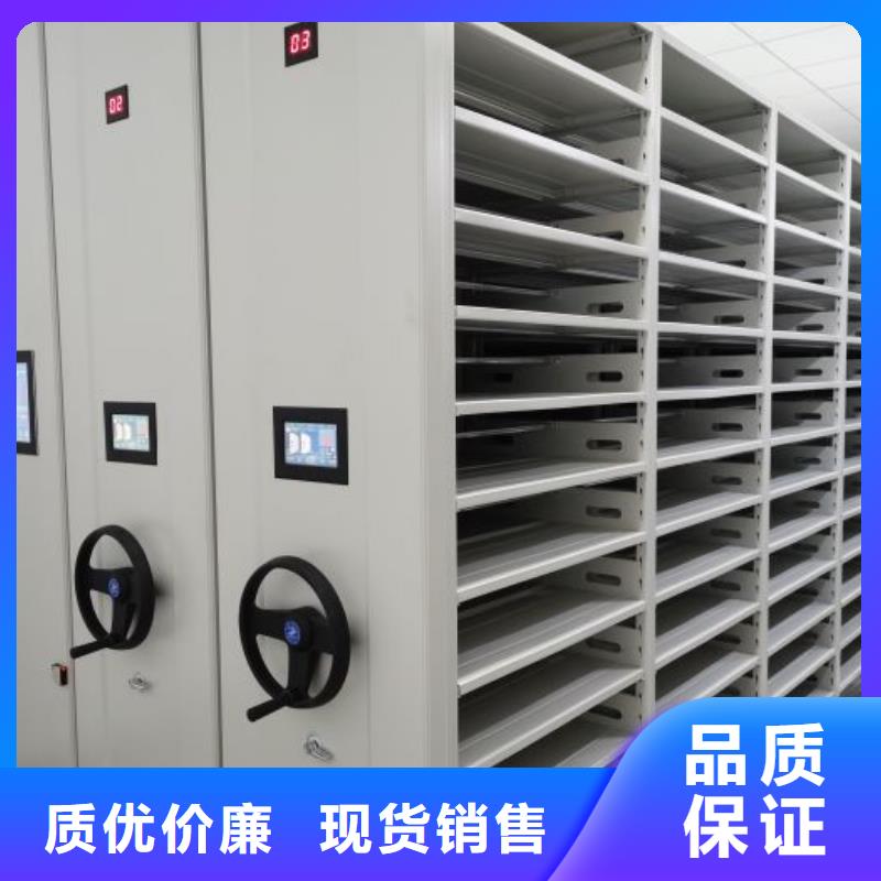 档案库房智能密集架生产定制