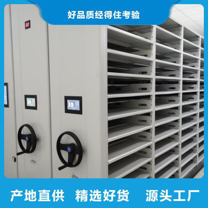 公司报价【泽信】档案馆手动密集柜