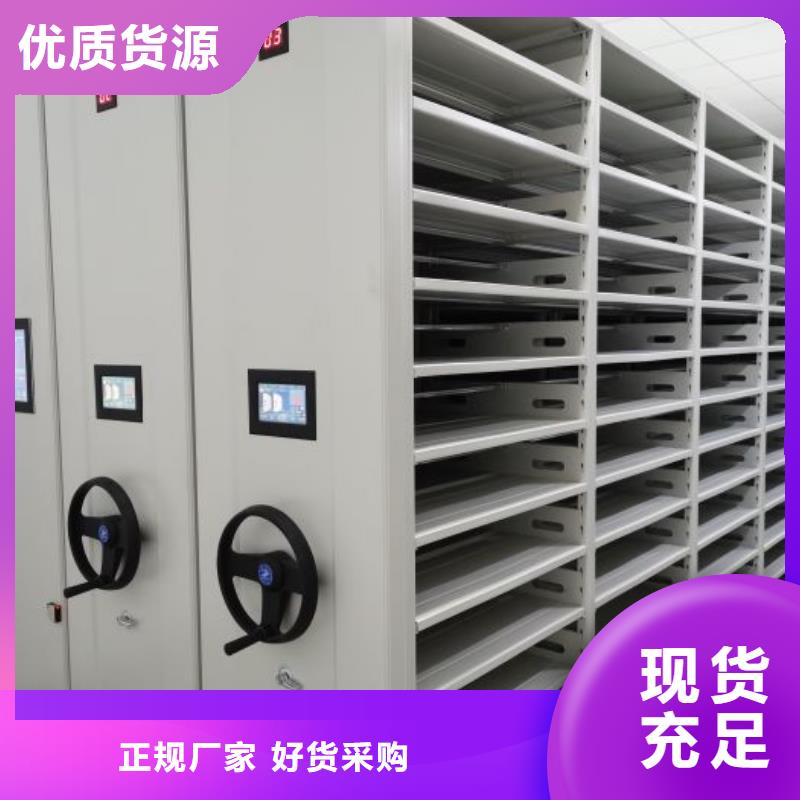 贵重活动密集架口碑-移动智能密集柜文件柜档案柜泽信钢木制品厂家