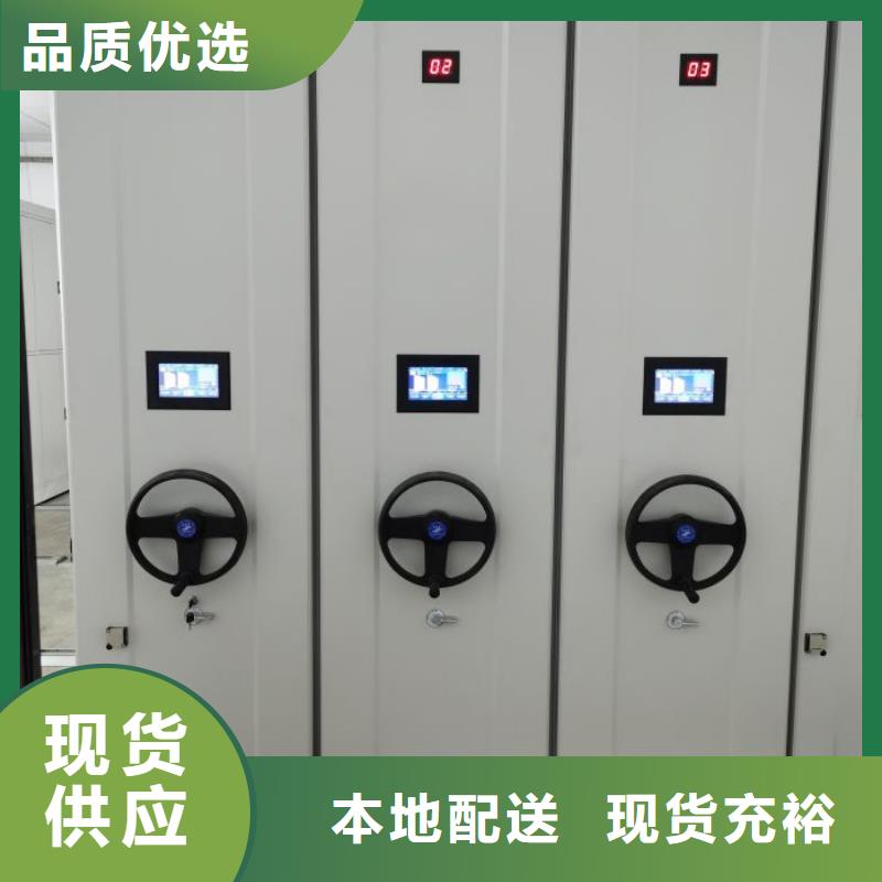 诚信立足【泽信】档案资料柜