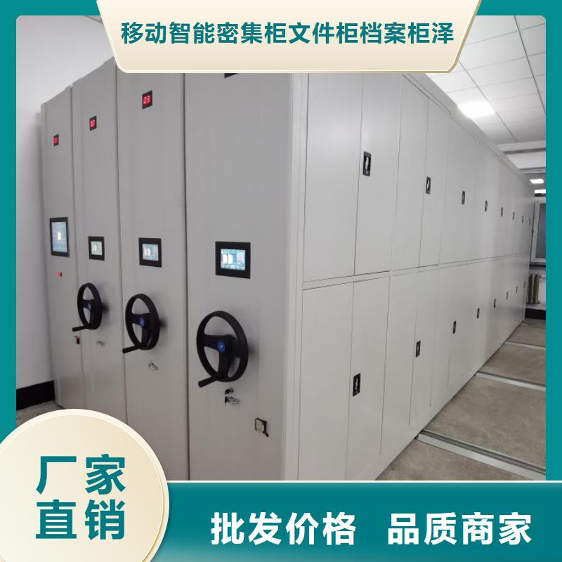 恭请惠顾【泽信】轨道密集架
