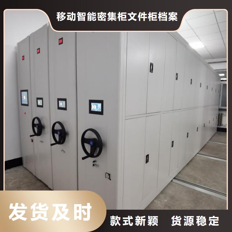 销售电话多少【泽信】档案文件密集架