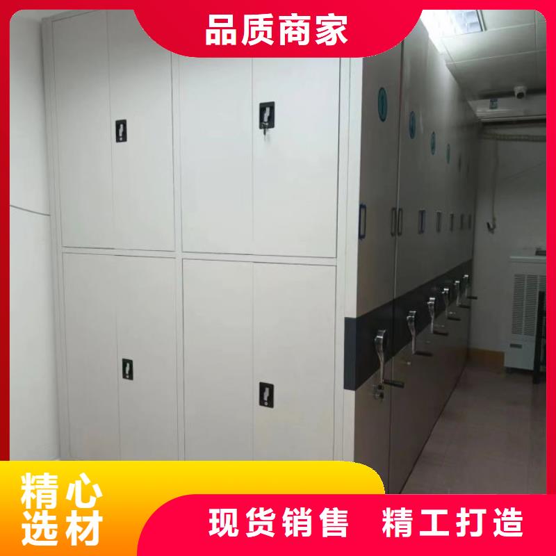 档案室密集文件柜【优惠促销】