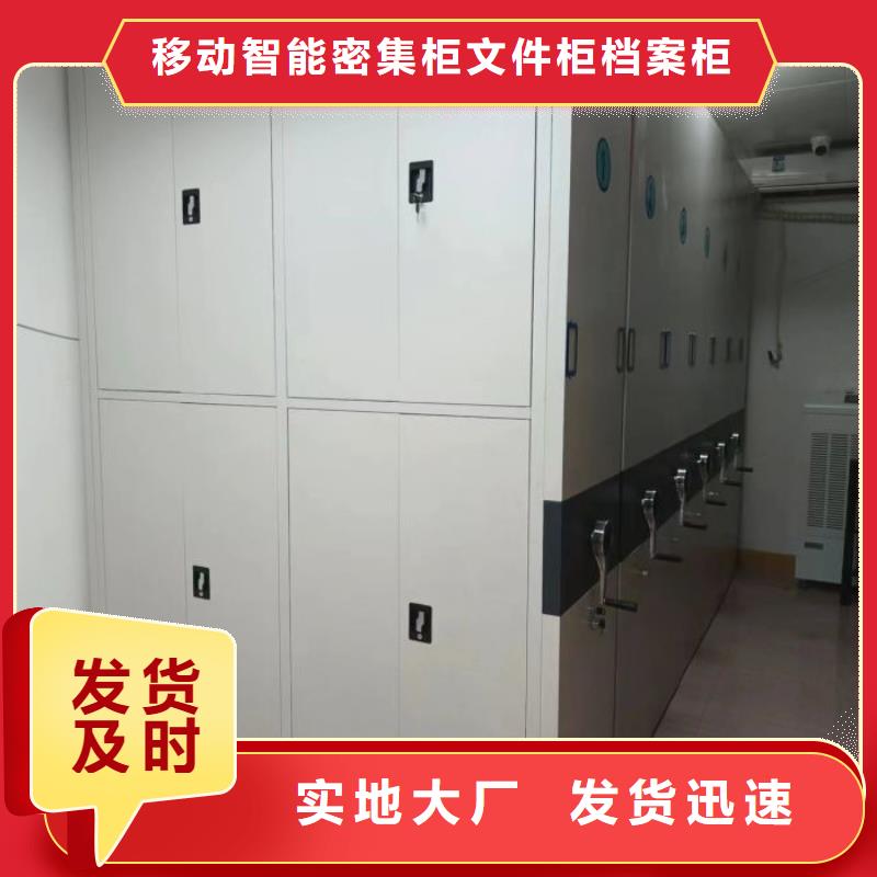 深耕市场【泽信】机械式密集柜
