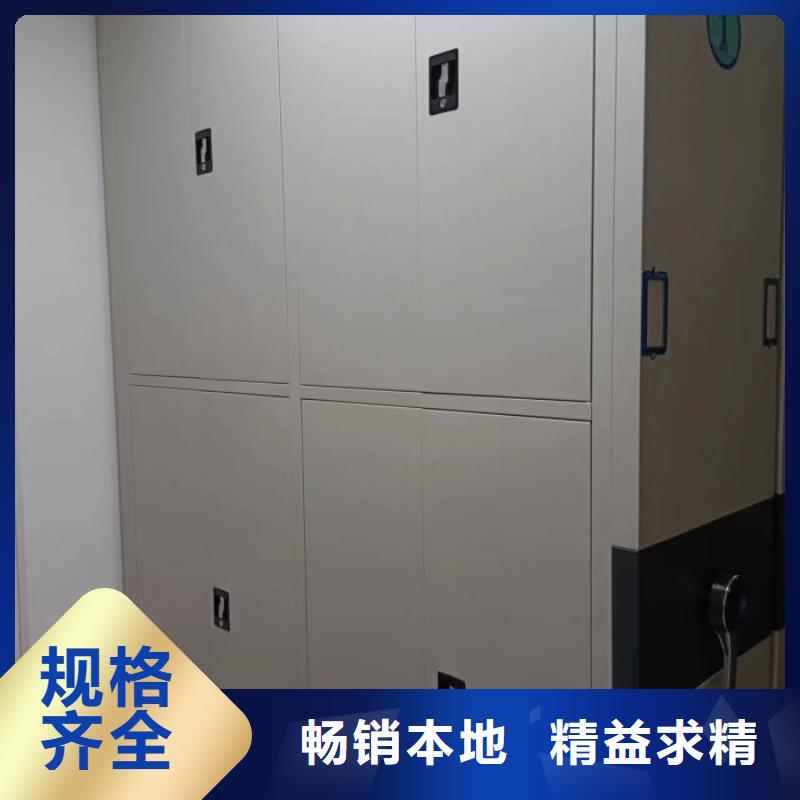 闭合式档案密集柜量大从优