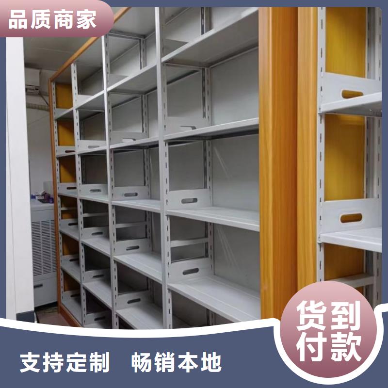 创造致远【泽信】档案室电动密集架