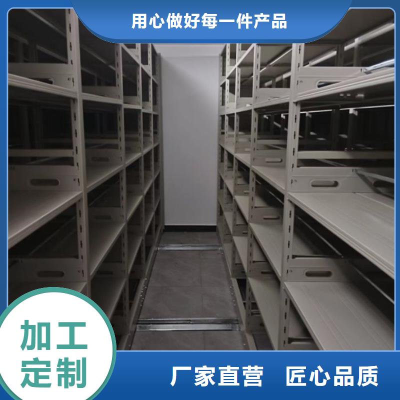 施工方案【泽信】档案密集移动架