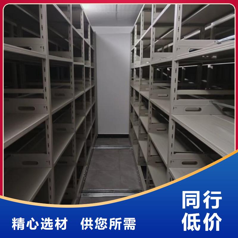 谢谢惠顾【泽信】档案室用移动密集柜