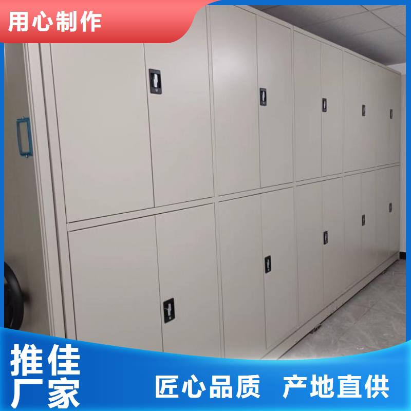 定制密集柜档案柜_精选厂家