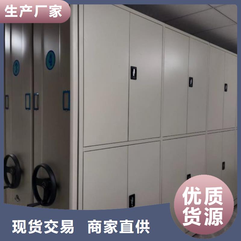 务实发展【泽信】档案室电动密集架