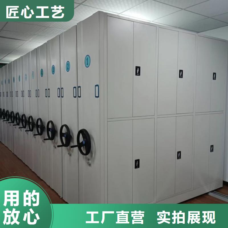 遵守守信【泽信】电动移动密集柜