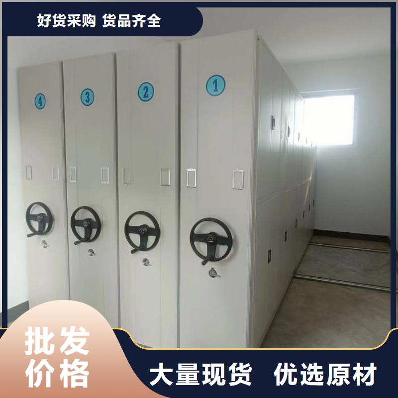 服装存放密集柜现货定做