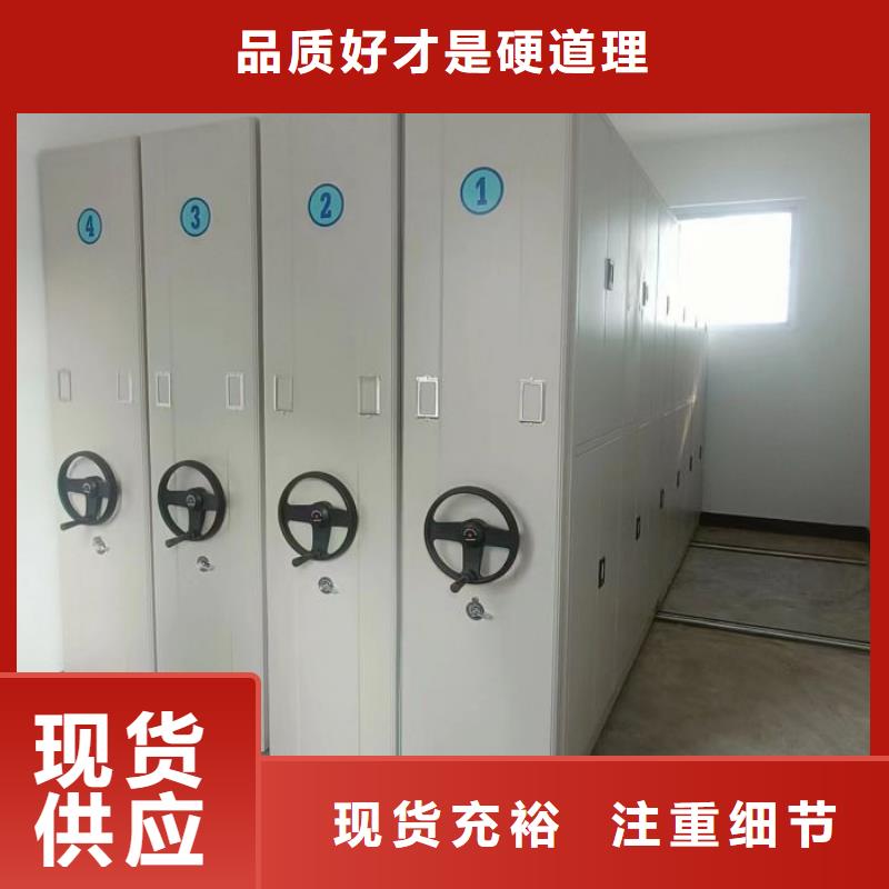 厂家服务【泽信】城建档案管理密集架