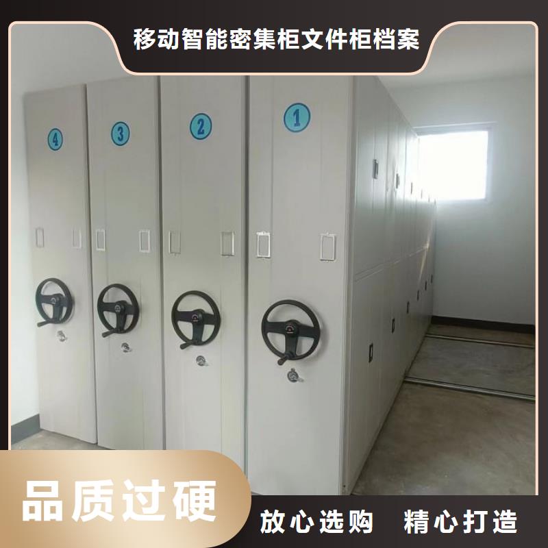 遵守守信【泽信】电动移动密集柜