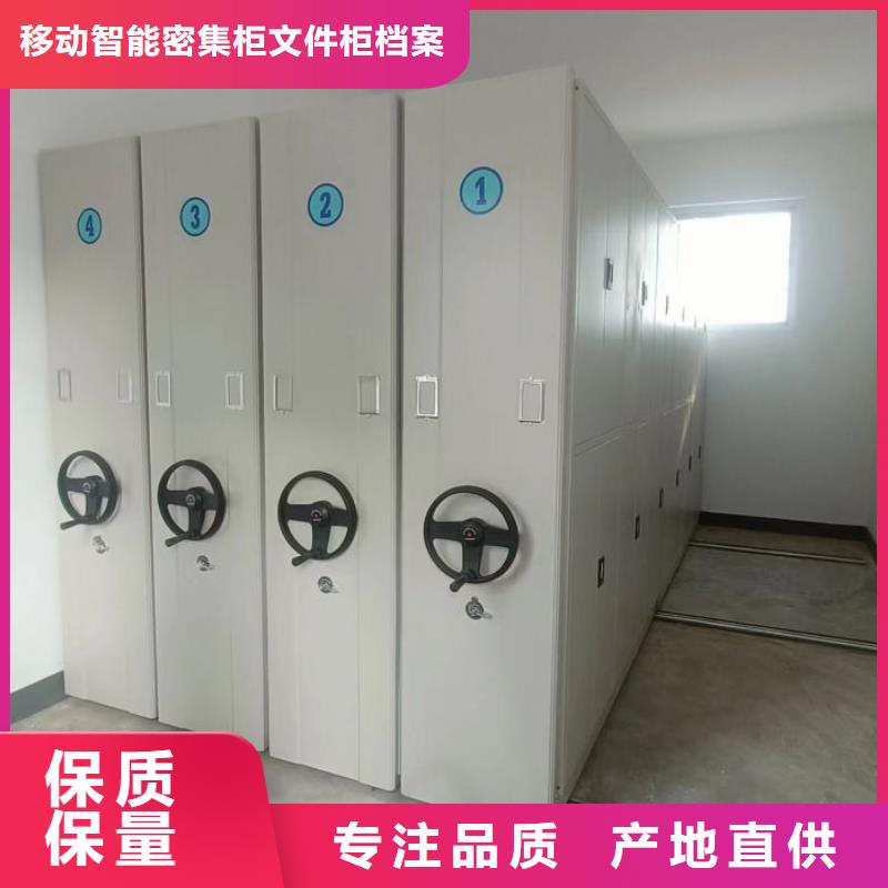 质量合格的橱式手动密集架生产厂家
