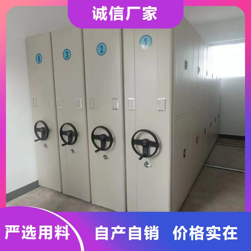 档案库房智能密集架生产定制