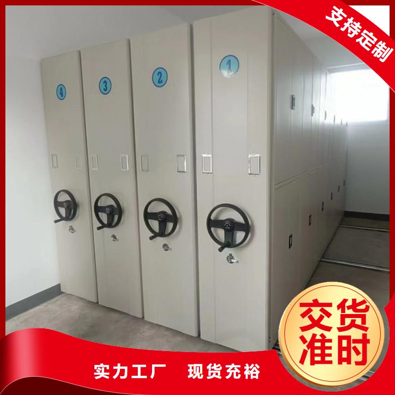 方向盘式密集柜放心选购、移动智能密集柜文件柜档案柜泽信钢木制品厂家