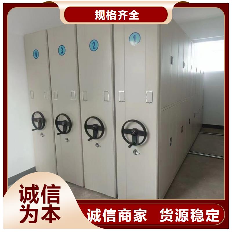 厂家服务【泽信】城建档案管理密集架