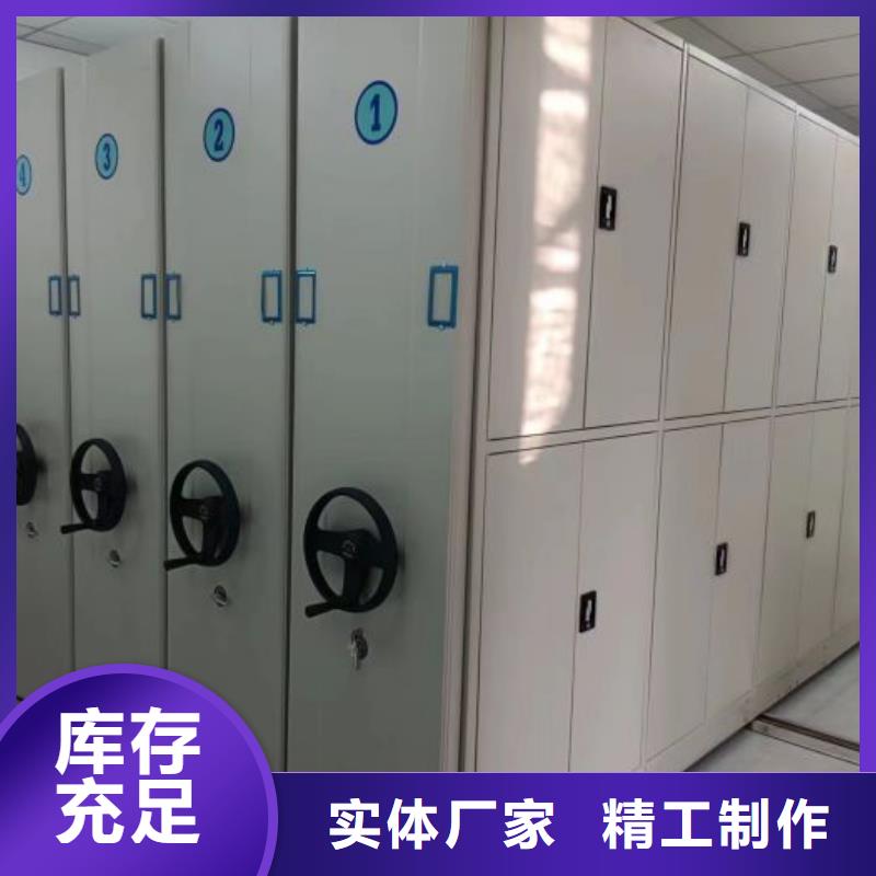 密集架档案柜手摇式-专注密集架档案柜手摇式十多年