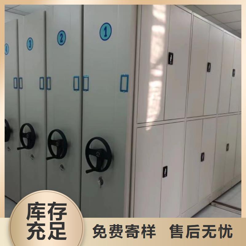 欢迎询价【泽信】档案室智能一体密集柜