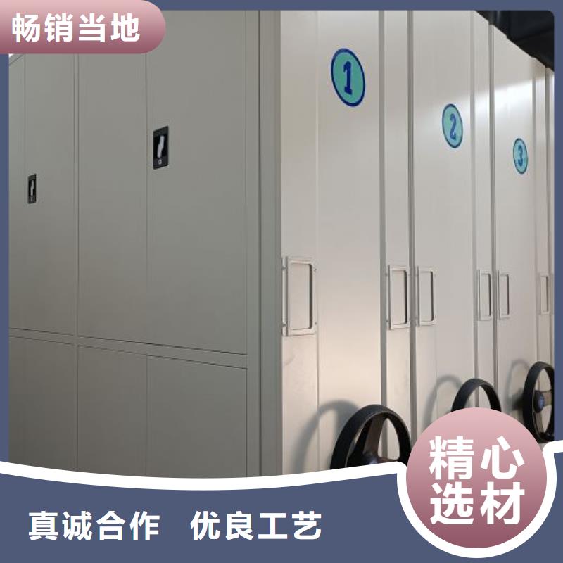 蜡片密集柜质量保证