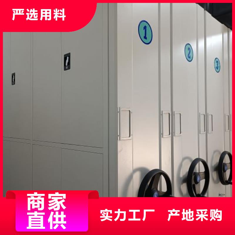务实发展【泽信】档案室电动密集架