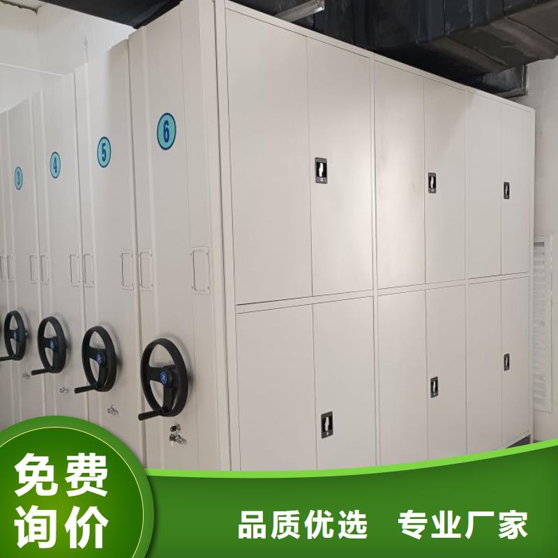 城建档案管理密集架厂家在什么位置