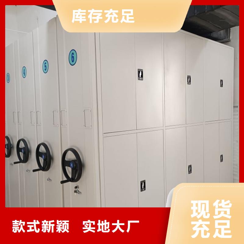 智能档案密集架批发价格