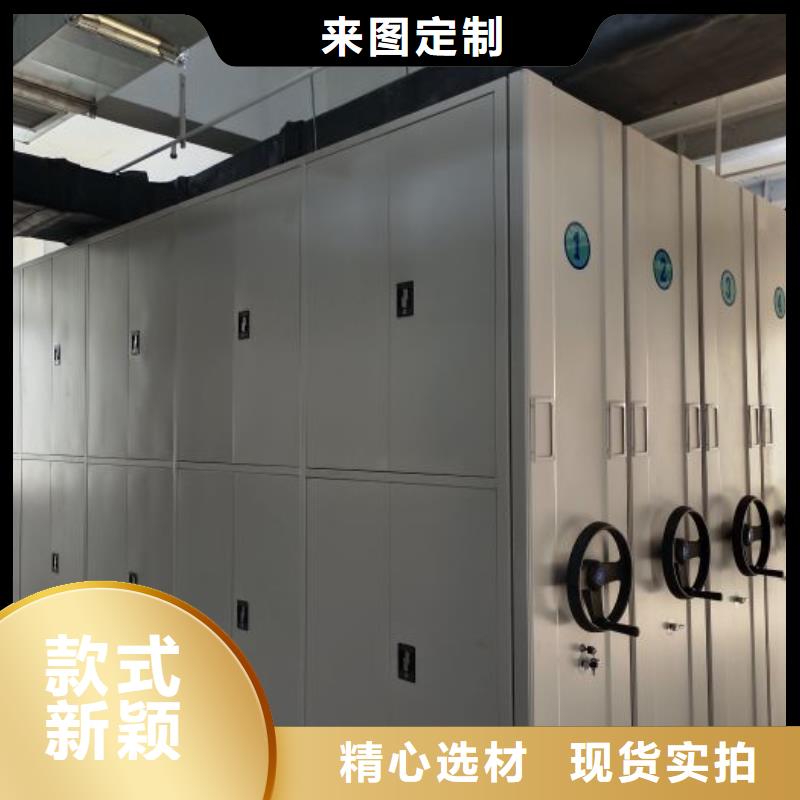 革故鼎新【泽信】档案保管移动密集柜