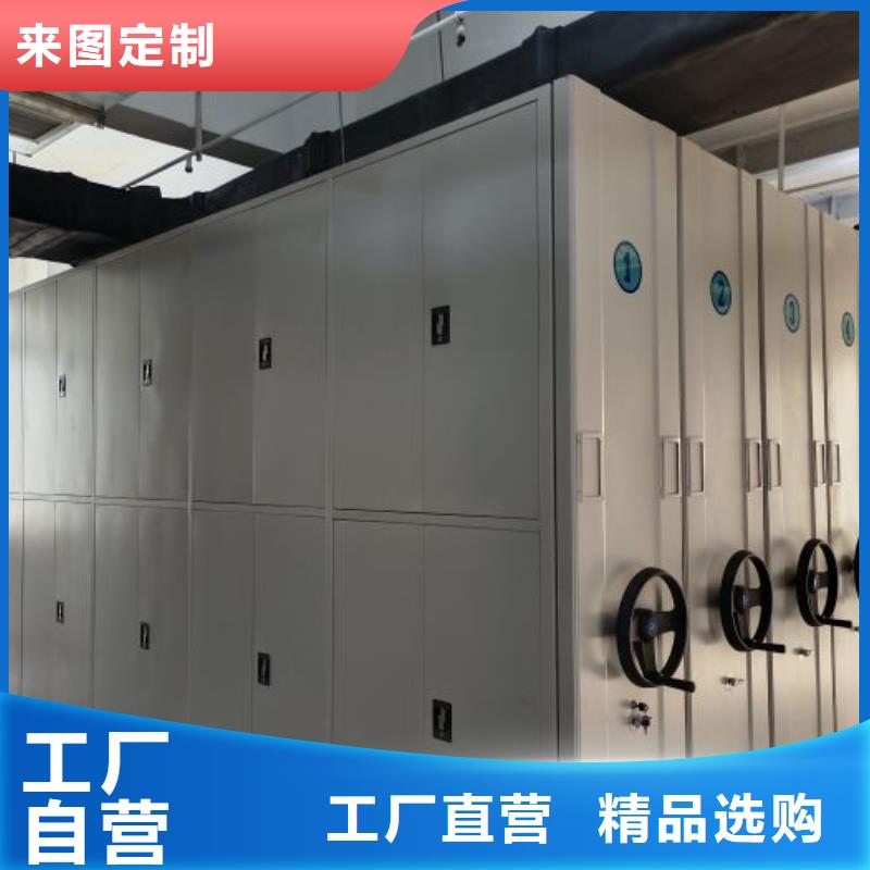 厂家电话地址【泽信】方向盘型密集柜
