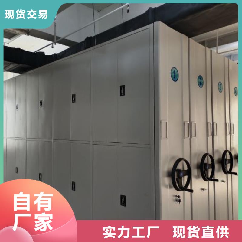 务实发展【泽信】档案室电动密集架