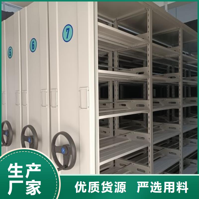 共同合作【泽信】封闭型密集柜