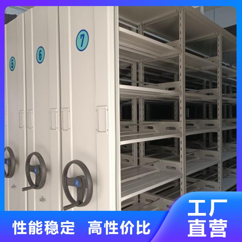 销售方法【泽信】直列式档案密集架