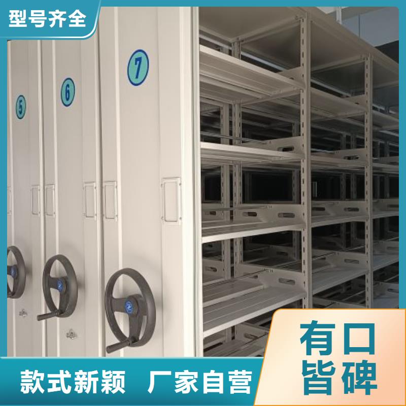 密集柜实体生产厂家