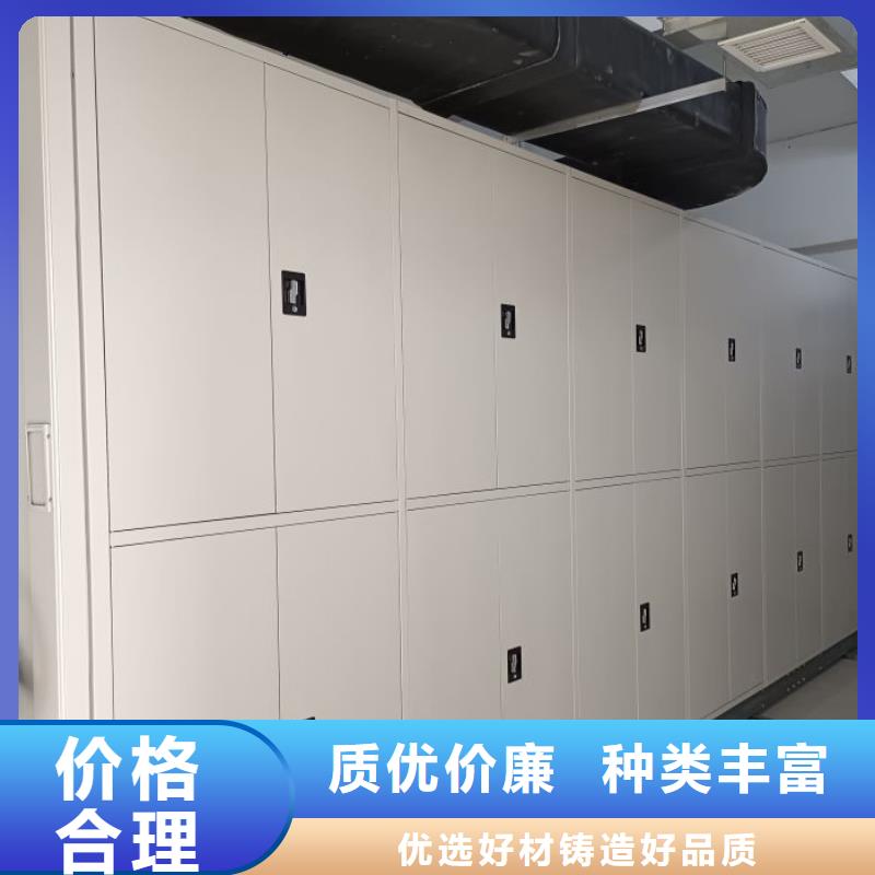 密集式档案柜口碑