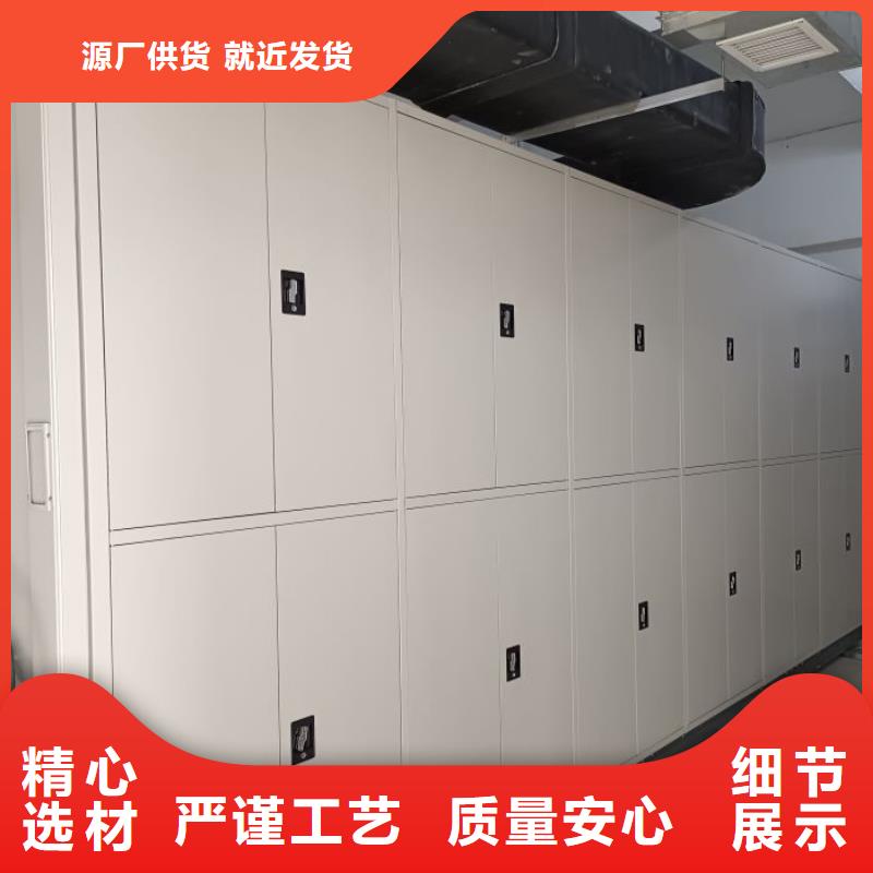 用户至上【泽信】全封闭凭证密集柜