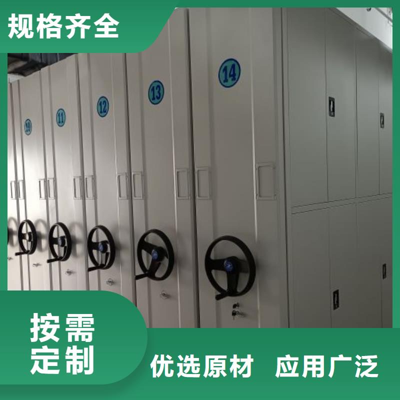 行情走势【泽信】移动式密集架