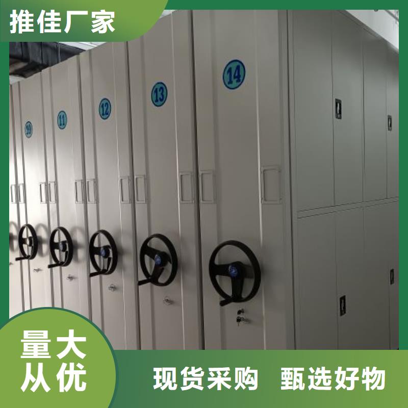 竭诚服务【泽信】防潮密集柜