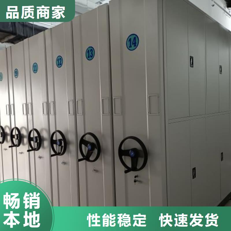 密集柜实体生产厂家