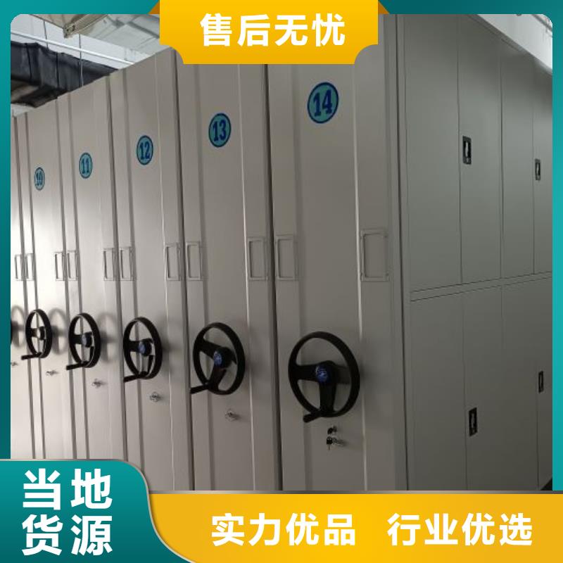蜡片密集柜质量保证