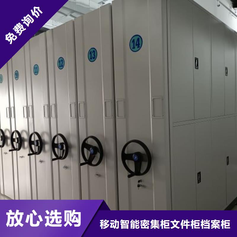 批发铁皮密集柜_诚信厂家